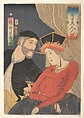 Illustration of English People (Igirisujin no zu), Ichiryūsai Yoshitoyo Japanese, Woodblock print; ink and color on paper, Japan