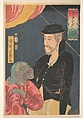 Dutchman with Black Servant, Ichiryūsai Yoshitoyo Japanese, Woodblock print; ink and color on paper, Japan