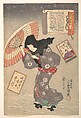 Selected Scenes from One Poem Each by One Hundred Poets: Poem by Emperor Kōkō, Utagawa Kunisada  Japanese, Woodblock print; ink and color on paper, Japan