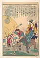 Lives of Great People of the Occident (Taisei ijin den): Bernard Palissy (ca. 1510–ca.1589), Unidentified artist, Woodblock print; ink and color on paper, Japan
