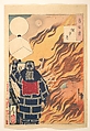 Moon in the Flame from the Series One Hundred Images of the Moon (Tsuki hyaku sugata-enchūgetsu), Tsukioka Yoshitoshi Japanese, Woodblock print; ink and color on paper, Japan