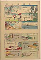 Pictorial Dictionary, Unidentified artist, Woodblock print; ink and color on paper, Japan
