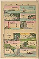 Pictorial Dictionary, Unidentified artist, Woodblock print; ink and color on paper, Japan