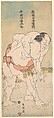 The Sumo Wrestlers Takaneyama Yoichiemon and Sendagawa Kichigorō, Katsushika Hokusai Japanese, Woodblock print; ink and color on paper, Japan