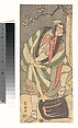 Ichikawa Ebizō (Danjūrō V)  in the Role of Mongaku Shonin Disguised as Yamagatsu from the Play Kin no Menuki Minamotoya Kakutsuba, Katsushika Hokusai  Japanese, Woodblock print; ink and color on paper, Japan