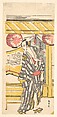 Matsumoto Koshiro IV as Tsurifune no Sabu, Katsushika Hokusai Japanese, Woodblock print; ink and color on paper, Japan