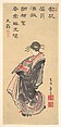 A Courtesan on Parade, Dressed in Many Robes, Katsushika Hokusai  Japanese, Woodblock print; ink and color on paper, Japan