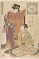 Album of Prints by Kikugawa Eizan, Utagawa Kunisada, and Utagawa Kunimaru, Nineteen prints by Kikugawa Eizan (Japanese, 1787–1867), Album of 24 woodblock prints; ink and color on paper, Japan