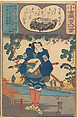 Album of Eighty-eight Prints from the series Ogura Imitations of One Hundred Poems by One Hundred Poets (Ogura nazorae hyakunin isshu), Utagawa Hiroshige (Japanese, Tokyo (Edo) 1797–1858 Tokyo (Edo)), Album of 88 woodblock prints; ink and color on paper, Japan