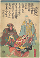 Print, Utagawa Kunisada Japanese, Woodblock print; ink and color on paper, Japan