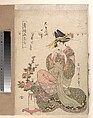 Album of Prints by Kikugawa Eizan, Utagawa Kunisada, and Utagawa Kunimaru, Nineteen prints by Kikugawa Eizan (Japanese, 1787–1867), Album of 24 woodblock prints; ink and color on paper, Japan