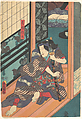 Print, Utagawa Kunisada Japanese, Woodblock print; ink and color on paper, Japan