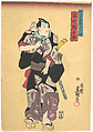 Print, Utagawa Kunisada Japanese, Woodblock print; ink and color on paper, Japan