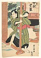 Print, Utagawa Kunisada Japanese, Woodblock print; ink and color on paper, Japan