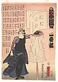 Fireman, Utagawa Yoshitora  Japanese, Woodblock print; ink and color on paper, Japan