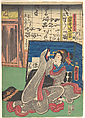 Iwai Shijaku II as Okame, the Daughter of a Furniture Store, Utagawa Kunisada II  Japanese, Right panel of a triptych of woodblock prints; ink and color on paper, Japan