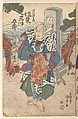 Album of Forty-eight Actor Prints, Utagawa Kunisada (Japanese, 1786–1864), Album of 48 woodblock prints; ink and color on paper, Japan