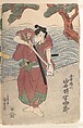 Album of Forty-eight Actor Prints, Utagawa Kunisada (Japanese, 1786–1864), Album of 48 woodblock prints; ink and color on paper, Japan
