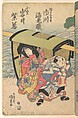 Album of Forty-eight Actor Prints, Utagawa Kunisada (Japanese, 1786–1864), Album of 48 woodblock prints; ink and color on paper, Japan
