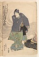 Album of Forty-eight Actor Prints, Utagawa Kunisada (Japanese, 1786–1864), Album of 48 woodblock prints; ink and color on paper, Japan