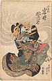 Album of Forty-eight Actor Prints, Utagawa Kunisada (Japanese, 1786–1864), Album of 48 woodblock prints; ink and color on paper, Japan