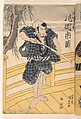 Album of Forty-eight Actor Prints, Utagawa Kunisada (Japanese, 1786–1864), Album of 48 woodblock prints; ink and color on paper, Japan