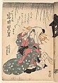 Album of Forty-eight Actor Prints, Utagawa Kunisada (Japanese, 1786–1864), Album of 48 woodblock prints; ink and color on paper, Japan