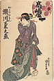 Album of Forty-eight Actor Prints, Utagawa Kunisada (Japanese, 1786–1864), Album of 48 woodblock prints; ink and color on paper, Japan