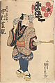 Album of Forty-eight Actor Prints, Utagawa Kunisada (Japanese, 1786–1864), Album of 48 woodblock prints; ink and color on paper, Japan