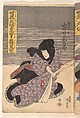 Album of Forty-eight Actor Prints, Utagawa Kunisada (Japanese, 1786–1864), Album of 48 woodblock prints; ink and color on paper, Japan