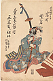 Album of Forty-eight Actor Prints, Utagawa Kunisada (Japanese, 1786–1864), Album of 48 woodblock prints; ink and color on paper, Japan
