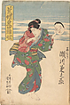 Album of Forty-eight Actor Prints, Utagawa Kunisada (Japanese, 1786–1864), Album of 48 woodblock prints; ink and color on paper, Japan