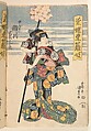Album of Forty-eight Actor Prints, Utagawa Kunisada (Japanese, 1786–1864), Album of 48 woodblock prints; ink and color on paper, Japan