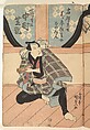 Album of Forty-eight Actor Prints, Utagawa Kunisada (Japanese, 1786–1864), Album of 48 woodblock prints; ink and color on paper, Japan