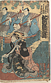 Album of Thirty Actor Prints, Sixteen prints by Utagawa Kunisada (Japanese, 1786–1864), Album of 30 woodblock prints; ink and color on paper, Japan