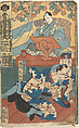Album of Thirty Actor Prints, Sixteen prints by Utagawa Kunisada (Japanese, 1786–1864), Album of 30 woodblock prints; ink and color on paper, Japan