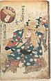 Album of Thirty Actor Prints, Sixteen prints by Utagawa Kunisada (Japanese, 1786–1864), Album of 30 woodblock prints; ink and color on paper, Japan