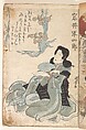 Album of Thirty Actor Prints, Sixteen prints by Utagawa Kunisada (Japanese, 1786–1864), Album of 30 woodblock prints; ink and color on paper, Japan