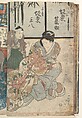 Album of Thirty Actor Prints, Sixteen prints by Utagawa Kunisada (Japanese, 1786–1864), Album of 30 woodblock prints; ink and color on paper, Japan