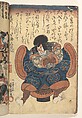 Album of Thirty Actor Prints, Sixteen prints by Utagawa Kunisada (Japanese, 1786–1864), Album of 30 woodblock prints; ink and color on paper, Japan