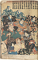 Album of Thirty Actor Prints, Sixteen prints by Utagawa Kunisada (Japanese, 1786–1864), Album of 30 woodblock prints; ink and color on paper, Japan