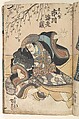 Album of Thirty Actor Prints, Sixteen prints by Utagawa Kunisada (Japanese, 1786–1864), Album of 30 woodblock prints; ink and color on paper, Japan