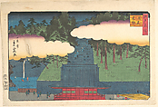 (Untitled), Utagawa Hiroshige (Japanese, Tokyo (Edo) 1797–1858 Tokyo (Edo)), Woodblock print; ink and color on paper, Japan