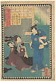 Act VI (Dai rokudanme): Actors Bandō Hikosaburō as Hayano Kanpei and Sawamura Tanosuke as His Wife Okaru, from the series The Storehouse of Loyal Retainers, a Primer (Kanadehon chūshingura), Utagawa Kuniaki II Japanese, Woodblock print; ink and color on paper, Japan