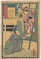 Act III (Dai sandanme): Actors Bandō Hikosaburō V as Hayano Kanpei and Sawamura Tanosuke III as Koshimoto Okaru, from the series The Storehouse of Loyal Retainers, a Primer (Kanadehon chūshingura), Utagawa Kuniaki II Japanese, Woodblock print; ink and color on paper, Japan