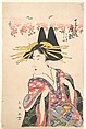 A Parcel of Three Diverse Prints, Three woodblock prints; ink and color on paper, Japan