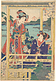 Two Beauties at Spring Garden with a Pond, Toyohara Kunichika  Japanese, Woodblock print; ink and color on paper, Japan