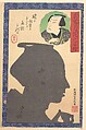 Silhouette Image of Kabuki Actor, Utagawa Yoshiiku  Japanese, Woodblock print; ink and color on paper, Japan