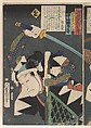 Kabuki actors play the role of 47 Ronin (Seichū gishi den), Utagawa Kunisada (Japanese, 1786–1864), Woodblock print; ink and color on paper, Japan