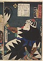 Kabuki actors play the role of 47 Ronin (Seichū gishi den), Utagawa Kunisada (Japanese, 1786–1864), Woodblock print; ink and color on paper, Japan